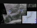 2016年12月18日の気象衛星画像+α (日本域)