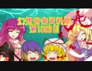 【電子音楽系】幻想音楽資料館第18回目【CD紹介】