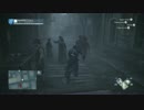 剣シュジェールの鷲で戦ってみたAssassin's Creed Unity