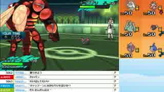 【ch】うんこちゃん『ポケモンSM レート戦』part14【2016/12/30】