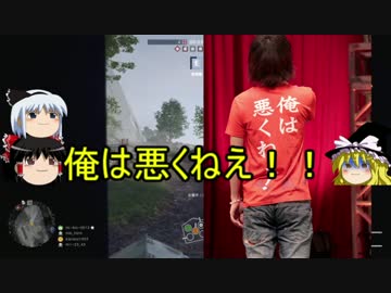 魔理沙のゆっくり戦場を駆け抜ける！！！（BF1）PART5（最終回仮）