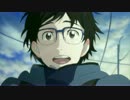 ユーリ On Ice デュエット 離れずにそばにいて 12話エキシ ニコニコ動画
