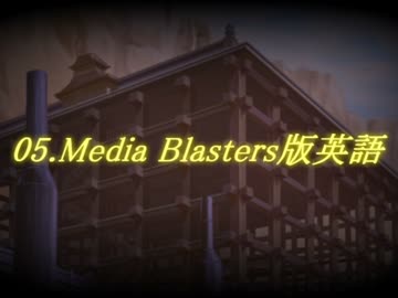 各国のフタエノキワミ、アッー音源集var.2016