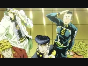 ジョジョのコネタの冒険 DU その39(完)