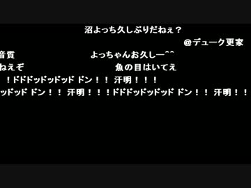 布団ちゃん×よっちゃん『雑談』1枠目【2016/12/30】