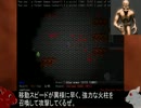 【ゆっくり実況】ネズミ達が地獄を駆けるようです。 三【DoomRL】