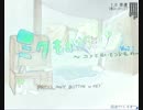 [協力実況] 絵本の世界を冒険しよう！ １ページ目