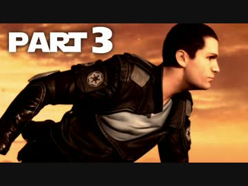 Star Wars: The Force Unleashed 2 実況プレイ Part 3（日本語字幕付き）