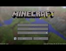 【ゆっくり】マイクラで遊ばせていただきました【大空】
