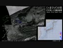 2016年12月24日の気象衛星画像+α (日本域)