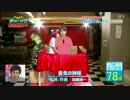 【加藤純一感謝祭】今年最後の射精【早漏】