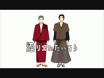 艶リズムたいそう【艶が～る】【描いてみた】