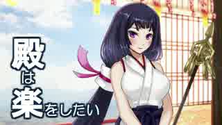 【城プロ:RE】天下睥睨の蛇眼-離-(普)周回【平山4/弩55弓52札55札42】