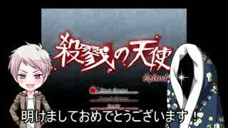 【APヘタリア】蔵掃除が殺戮の天使をやってみた参【ゆっくり実況】