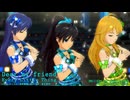 アイドルマスター 『Dear My Friend』 【響･千早･美希】