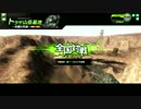 【EX3遊撃】隻眼の猟騎兵の戦闘記録　その19