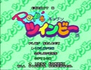 【実況】いい大人達がPop'nツインビーを本気で遊んでみた。