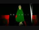 【松人力】ア.ウターサ.イエンス【三男】