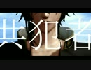 【MMD刀剣乱舞】 もっと、もっと、もっと