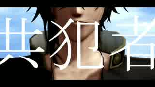 【MMD刀剣乱舞】 もっと、もっと、もっと