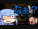 【シャドウバース】琴葉姉妹が往くシャドウバース Part9【VOICEROID実況】