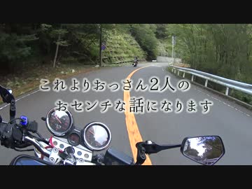 episode.45 めざせ！キャンプ地・潮岬その⑤　センチメンタルジャーニーDTC