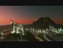 都市を望む風景＃１【Cities Skyline】