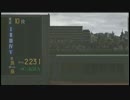 続　ユウタがウイニングポスト８　2016　に挑戦するよ!2nd season　part9