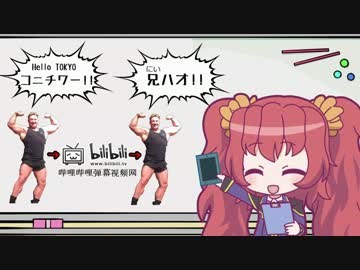外人息子　～ガチムチ外人擬人化計画～