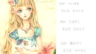 [ 初音ミク ]  足あと・足おと  [ オリジナル ]