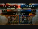 【三国志大戦】5枚神速VS6枚蛮勇 四品中位