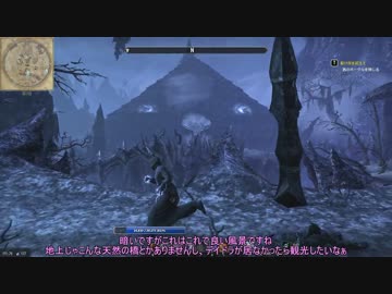 The Elder Scrolls ONLINEを普通にプレイ part26【結月ゆかり実況】