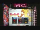 A-SLOT偽物語 しのぶREG