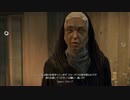 選ばれたのは、Dead Islandでした。【第22話】