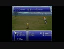 【実況】約20年前に兄貴がやっていたFF6を95％初見プレイ【Part5-1】