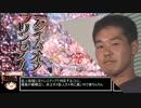 【WLW】８人とも窓際行って、神筆シコれ　＃１３【銀ＣＲ９サンド】