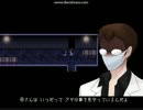 【うるあ】マッドファザー　～２人で館の冒険part1～【P.s】