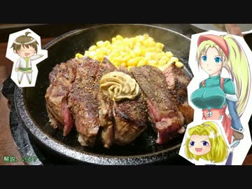 【ロマサガ2】考え得る以上にヒドイ帝国を皇帝に伝承_04【ゆっくり実況】