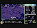 【ゆっくり実況】聖剣伝説3セーブなしプレイ8時間14分25秒　Part9/12