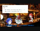 なんでもやってみるインテリのボーダーブレイクX第七回　喫茶店