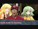 【ゆっくりTRPG】○○なクトゥルフ神話TRPG　PART13