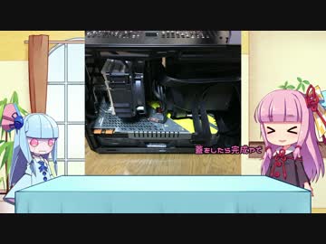 【自作PC】まったり茜ちゃんの自作PC part 5