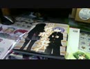 レッドTV 2016年末