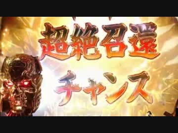 ［パチンコ実機］CR牙狼～RED REQUIEM～SS［その84］