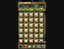 【パズドラ】プレイ日記　大晦日だからメールボックス（293件ｗ）を整理
