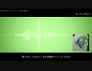 【人力H×H】8bitボカロメドレー 第3章【UTAわせた】