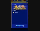 FFRK Zenith of Crisis【絶望】狂気の再臨 スコア39.32マスクリ