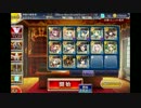 【千年戦争アイギス】除夜の魔群☆３【金以下+覚醒王子】