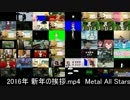 2016年 投稿動画一覧（56個）