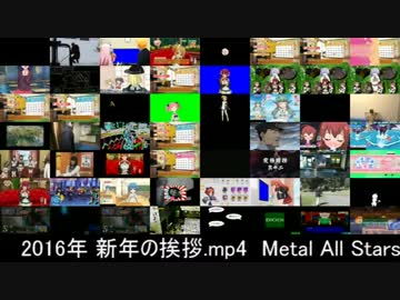 2016年 投稿動画一覧（56個）